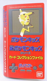 楽天市場 ポケモン コレクションファイルの通販