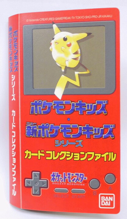 楽天市場】【非売品・未使用】ポケットモンスター ポケモンキッズ 