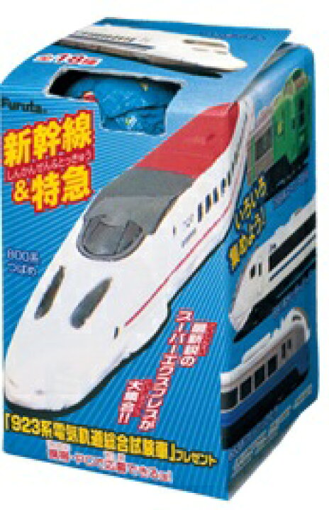 楽天市場】フルタ チョコエッグ 新幹線&特急 第1弾 16 700系新幹線 