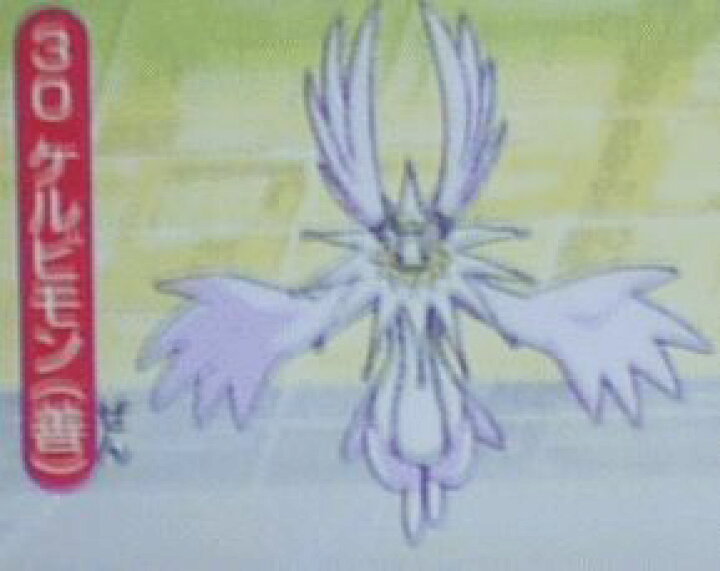 楽天市場 ワンダーカプセル デジモンアドベンチャー02 プラキット2 030 ケルビモン 善 バンダイ 中古 宇宙戦艦ヤマダ