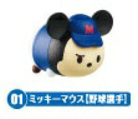 フルタ チョコエッグ　01　ミッキーマウス【野球選手】　ディズニー ツムツム　【中古】