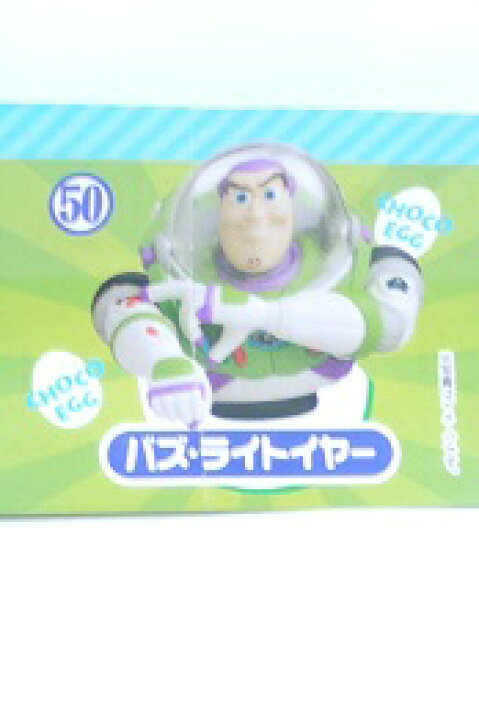 楽天市場 フルタ チョコエッグ 50 バズ ライトイヤー トイ ストーリー ディズニーピクサー 5 中古 宇宙戦艦ヤマダ 楽天市場 フルタ チョコエッグ 50 バズ ライトイヤー トイ ストーリー ディズニーピクサー 5 中古 宇宙戦艦ヤマダ