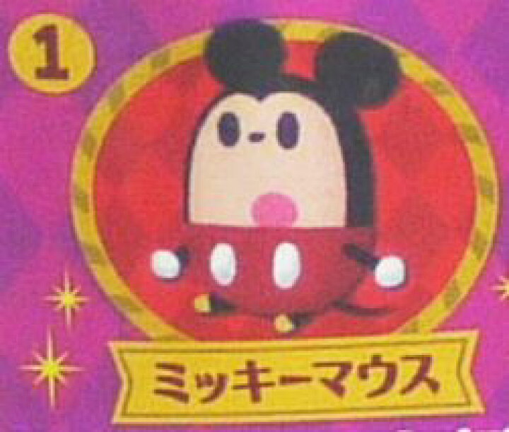 送料無料 チョコエッグ ディズニー マイリトルドール 10個入り未開封box 食玩