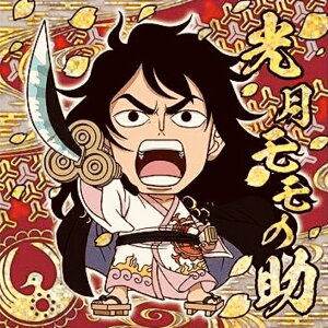 yܖJzs[X@ONE PIECE@SW7-05 ̏ SGRɂӂ߁[ s[XCV[EGn[XLOG.7yo_Cz