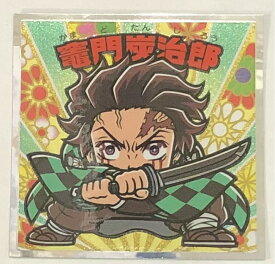 鬼滅の刃マンチョコ　遊郭編　01　竈門炭治郎(かまどたんじろう)　ロッテ　ビックリマン　【きめつのやいば】