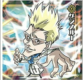 【内袋未開封】ハンター×ハンター　HUNTER×HUNTER　HH3-21 ゲンスルーSR【スーパーレア】　にふぉるめーしょん　ディフォルメシール ウエハース Vol.3　バンダイ