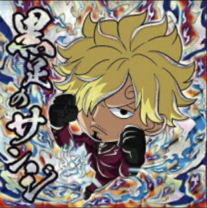 楽天市場】【内袋未開封】ワンピース ONE PIECE SW6-08 黒足のサンジ 