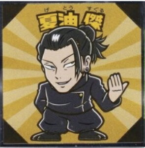 p}`R2@ザ@No.2 Ė(Ƃ)@be@rbN}