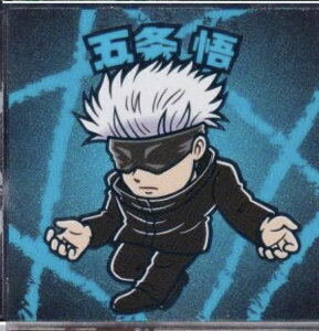 p}`R2@ザ@No.15 ܏(傤Ƃ)be@rbN}