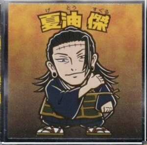 p}`R2@ザ@No.17 Ė(Ƃ)be@rbN}