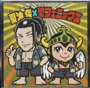 ��p����}���`���R2�@���ザ���������@S2 �Ė���×���t�F�j�b�N�X���b�e�@�r�b�N���}��