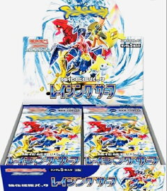 ススカーレット&バイオレット 強化拡張パック レイジングサーフ BOX ポケモンカードゲーム シュリンク付き 未開封 送料無料