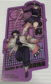 栗花落カナヲ＆胡蝶しのぶ クリアカード『劇場版「鬼滅の刃」無限城編 第一章 猗窩座再来』来場御礼入場者特典 第2弾 ジャンプコミックス【きめつのやいば】【あかざ】