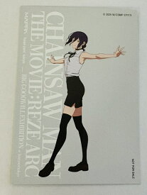 劇場版チェンソーマン レゼ編 レゼ 大交流展 オリジナルKVアートカード【reze】【chainsawman】