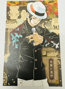 Sł̐n@߂̂₢΁@ SҖS@20@Ł@|XgJ[h@ynKLz