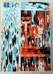 �V���I�G���@���Q���I������� �V�g�V�� ���T�X�e�b�J�[��1�G���@ EVANGELION 30th MOVIE Fest.2025-2026�y����ғ��T�z�y����G���z�y���C�`�z