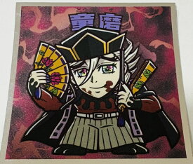 鬼滅の刃マンチョコ・無限城編 No.15 童磨（どうま） ロッテ　ビックリマン【きめつのやいば】