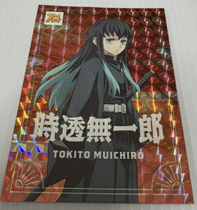 Y RW}R{J[h Sł̐n WvR~bNXy߂̂₢΁zyނz