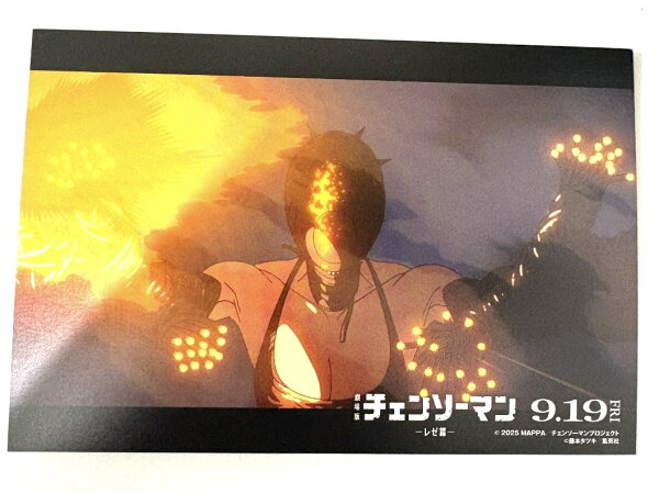 チェンソーマン ボム 爆弾の悪魔  ポストカード 【chainsawman】【イラストカード】【レゼ】