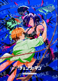 劇場版チェンソーマン レゼ編 入場者特典 第七弾 メモリアルコレクション 【REZE】【chainsawman】【第7弾】【来場者】