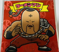 楽天市場】ビックリマン キン肉マン チョコの通販