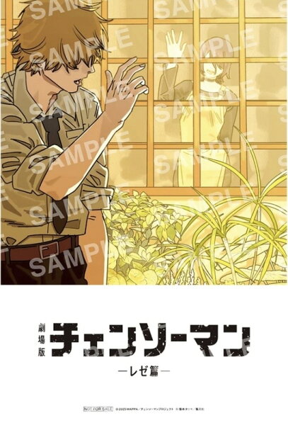 劇場版チェンソーマン  レゼ編  入場者特典 第八弾 藤本タツキ先生描き下ろし ビジュアルカード 【REZE】【chainsawman】【第8弾】【来場者】