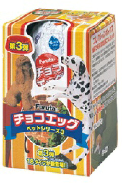 楽天市場】フルタ チョコエッグ ペット動物 第3弾 006-B ダルメシアン 