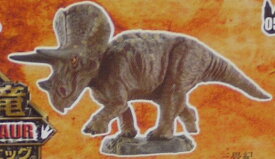 フルタ　チョコエッグ　恐竜　DINOSAUR　05　トリケラトプス（復元）【中古】