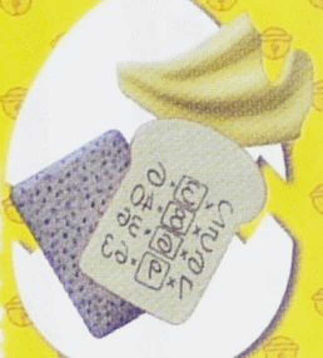 楽天市場 フルタ チョコエッグ ドラえもん 15 ひみつ道具 アンキパン ほん訳コンニャク 透明マント 藤子不二雄 宇宙戦艦ヤマダ