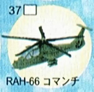 t^@`RGbO@E̐퓬@V[Y@2e@37@RAH-66 R}`