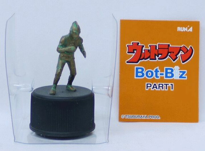 楽天市場】ウルトラマン Bot-Biz PART1 ウルトラマン ブラシVer. 株式 