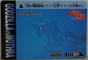 �S�W��VS���X���@P�EP�J�[�h�@19�@�[�C�𔇂��o�g��