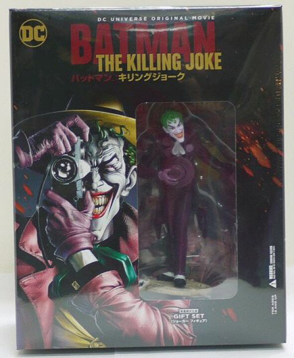 楽天市場】【未開封】バットマン キリングジョーク ブルーレイ数量限定 