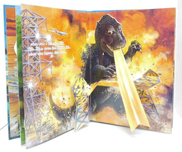 楽天市場】ポップアップ絵本 ゴジラ伝説 ノーバス【中古】 : 宇宙戦艦  