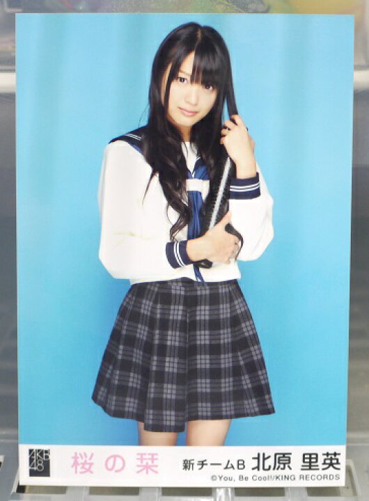 楽天市場】【中古】 AKB48生写真 北原里英 新チームB桜の栞 : 宇宙戦艦 
