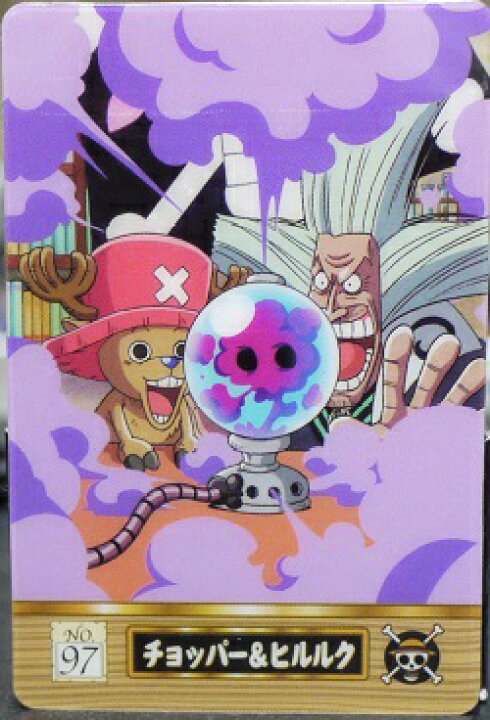 楽天市場 ワンピース カードダス チョッパー ヒルルク Vol 97 宇宙戦艦ヤマダ 楽天市場 ワンピース カードダス チョッパー ヒルルク Vol 97 宇宙戦艦ヤマダ