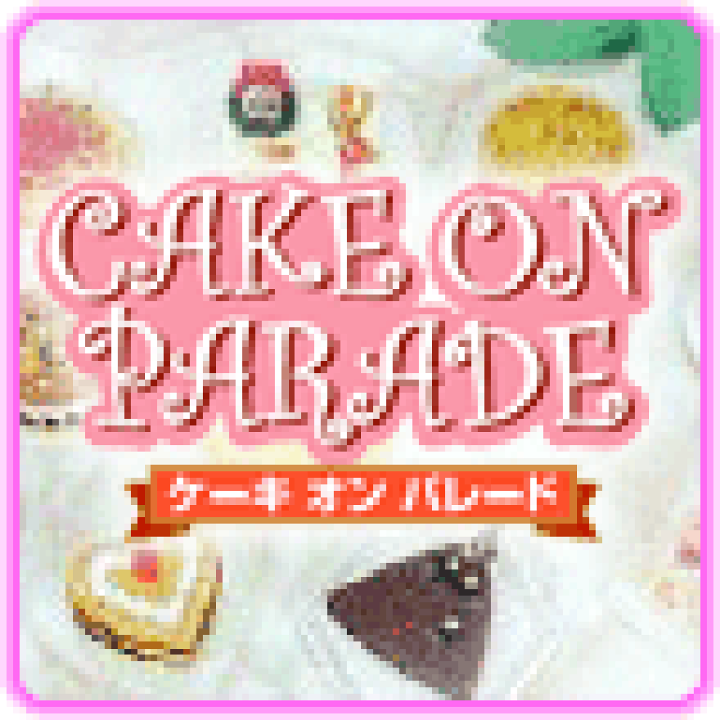 Re-MeNT - 【未開封】リーメント♡ケーキオンパレード　コンプリート 楽天市場】【開封品・箱なし、ブックなし】ぷちサンプルシリーズ