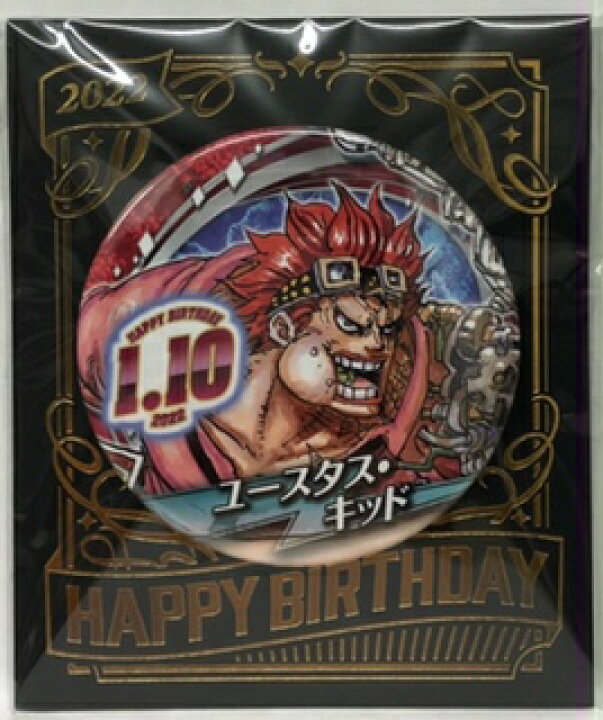 楽天市場】ONE PIECE ワンピース ユースタス・キッド バースデイ缶 