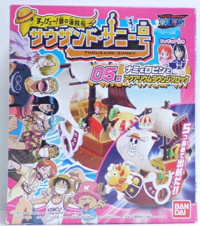 大特価 One Piece ワンピース サウザンド サニー号 ２種類セット 未開封 Www Anavara Com