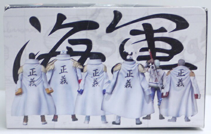 7周年記念イベントが 超造形魂 ワンピース 海軍 絶対正義の名の下に スモーカー 単品 フィギュア Onepiece Bandai Tibetology Net