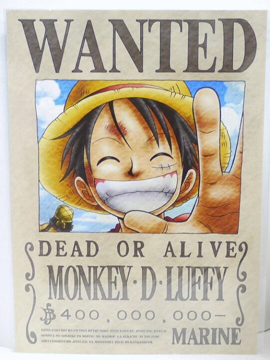 楽天市場】【未開封】ワンピース ONEPIECE 海軍発行 公式手配書 