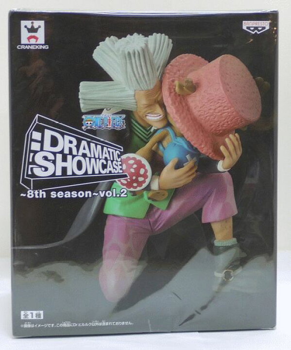 最大69 Offクーポン ワンピース Dramatic Showcase 8th Season Vol 2 Dr ヒルルク 全1種 フィギュア Shipsctc Org
