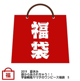 楽天市場 ワンピース 福袋 フィギュア ホビー の通販