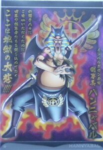 yܖJzs[X@ONE PIECE@No.7-13@njo@ym[}J[hz@󂯌pӎv@EGn[X7eyo_Cz