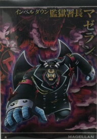 楽天市場 ワンピース マゼランの通販 楽天市場 ワンピース マゼランの通販