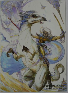 FINAL FANTASY ART MUSEUM t@Cit@^W[A[g~[WA@Uҁ@295