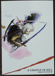 FINAL FANTASY ART MUSEUM t@Cit@^W[A[g~[WA@KE̋@@297