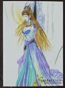 FINAL FANTASY ART MUSEUM t@Cit@^W[A[g~[WA@TEAej[@299