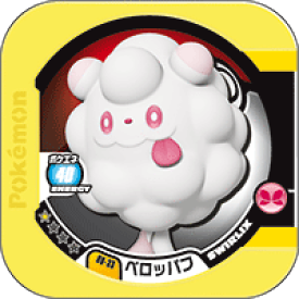 楽天市場 ペロッパフの通販