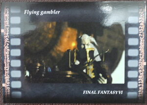 FINAL FANTASY ART MUSEUM t@Cit@^W[A[g~[WA@삯Mu[@358